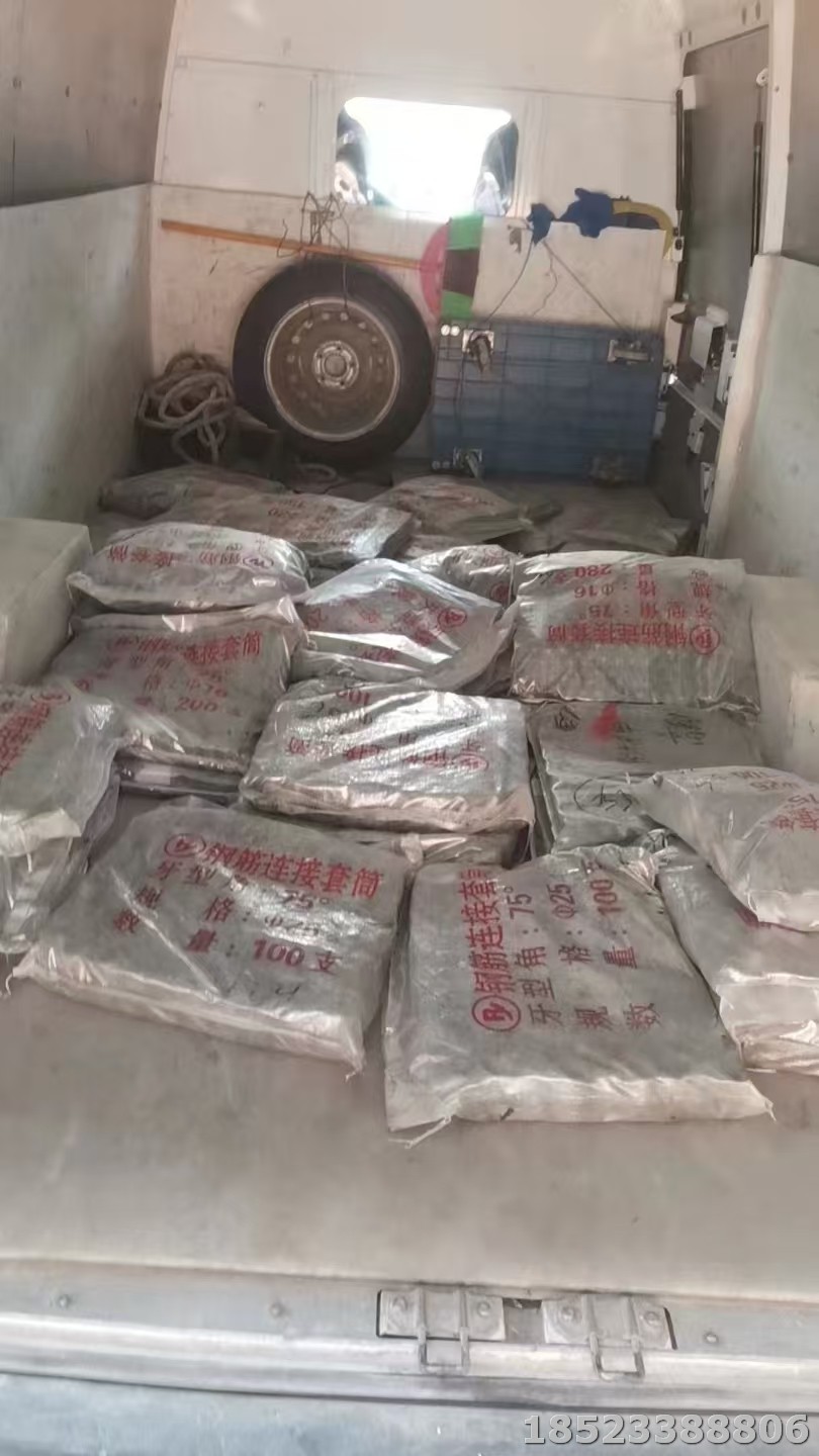 銅梁冷鐓直螺紋套筒發貨工地常用鏈接